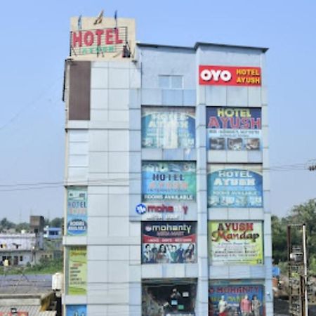 Hotel Ayush International Balasore ภายนอก รูปภาพ